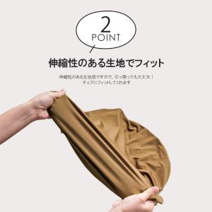 ゲーミングチェア カバー ストレッチ 伸びる ...の詳細画像4