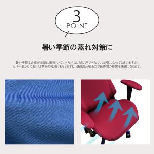 ゲーミングチェア カバー ストレッチ 伸びる ...の詳細画像5
