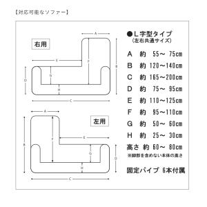ソファーカバー L字 カウチソファー 3人 肘...の詳細画像1