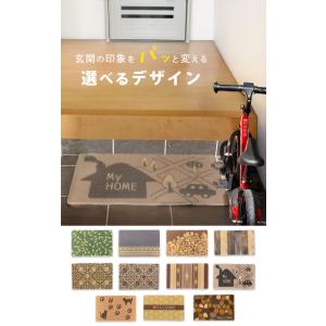 SALE 2180円→1980円 玄関マット ...の詳細画像2