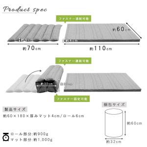 ごろ寝マット 180 180cm 車中泊 ロン...の詳細画像4