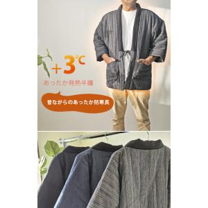 SALE 5280円→3980円 あったか 綿...の詳細画像1