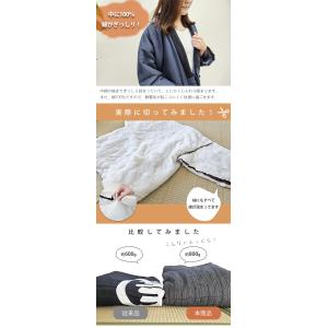 SALE 5280円→3980円 あったか 綿...の詳細画像2