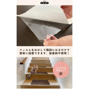 階段マット 滑り止め 犬 おしゃれ 70×20...の詳細画像3