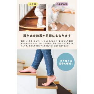 階段マット 滑り止め 犬 おしゃれ 70×20...の詳細画像5