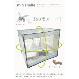 蚊帳 一人用 防虫ネット ベッド ムカデ ペッ...の詳細画像3