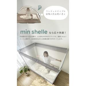 蚊帳 一人用 防虫ネット ベッド ムカデ ペッ...の詳細画像4