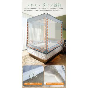 蚊帳 一人用 防虫ネット ベッド ムカデ ペッ...の詳細画像5