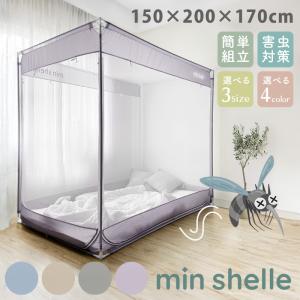 蚊帳 八畳　未使用品 日本製近江蚊帳（かや）/8畳用（250×350cm）高さ190cm : 通販