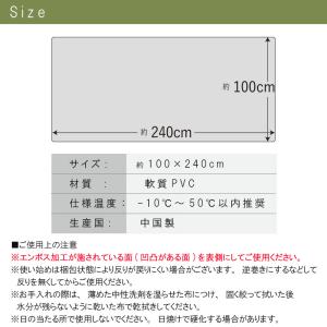 SALE 3380円→2480円 キッチンマッ...の詳細画像3