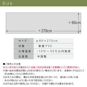 SALE 2380円→1879円 キッチンマッ...の詳細画像3