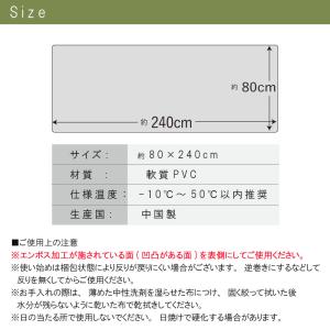 キッチンマット 台所 拭ける PVC 80×2...の詳細画像3
