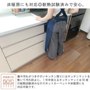 キッチンマット 台所 拭ける PVC 80×2...の詳細画像5