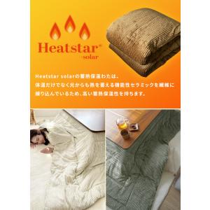 こたつ布団 蓄熱 保温 発熱 正方形 リバーシ...の詳細画像4