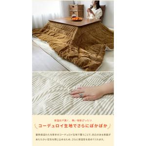 こたつ布団 蓄熱 保温 発熱 正方形 リバーシ...の詳細画像5