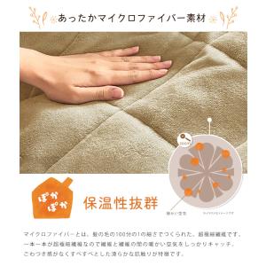 1人用 こたつ掛け布団 長方形 ハイタイプ 暖...の詳細画像5