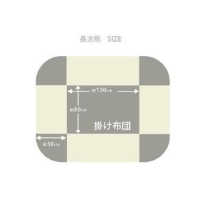 こたつ布団 長方形 省スペース 掛け布団 単品...の詳細画像1