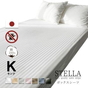日本ヘルス工業 ヘルスロールキング（シングル）ヘルスロール