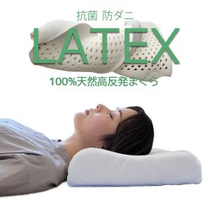 https://item-shopping.c.yimg.jp/i/j/lifetime_latex-pillow