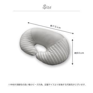 授乳 姿勢 クッション ビーズクッション 授乳...の詳細画像1