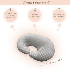 授乳 姿勢 クッション ビーズクッション 授乳...の詳細画像3