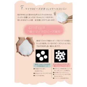授乳 姿勢 クッション ビーズクッション 授乳...の詳細画像4