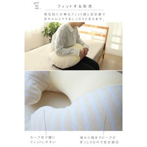 授乳 姿勢 クッション ビーズクッション 授乳...の詳細画像5