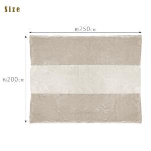 マルチカバー フリークロス 200×250cm...の詳細画像1