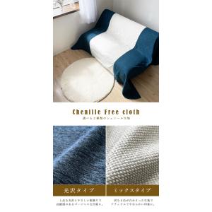 マルチカバー フリークロス 200×250cm...の詳細画像2