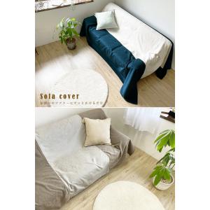 マルチカバー フリークロス 200×250cm...の詳細画像4