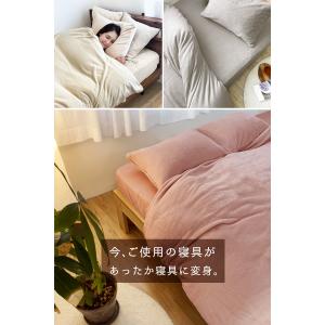 掛け布団カバー 暖かい シングル スナップボタ...の詳細画像1