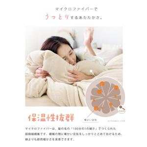 掛け布団カバー 暖かい シングル スナップボタ...の詳細画像2