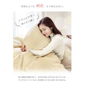 掛け布団カバー 暖かい シングル スナップボタ...の詳細画像4