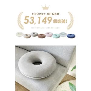 円座クッション 低反発 妊婦 産後 痔 プレゼ...の詳細画像2