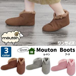 ムートンブーツ あったか ルームシューズ 天然 ムートン ブーツ ルームブーツ おしゃれ シンプル 無地 高級 ふわふわ