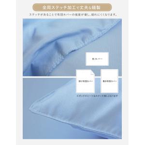 布団カバー 3点セット シングル セット 和式...の詳細画像3