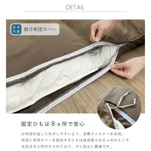 布団カバー 3点セット シングル セット 和式...の詳細画像5
