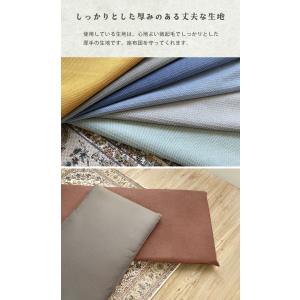 長座布団カバー 60×110 ごろ寝マットカバ...の詳細画像3