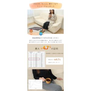 ソファーカバー あったか ボア 3人掛け 肘付...の詳細画像5