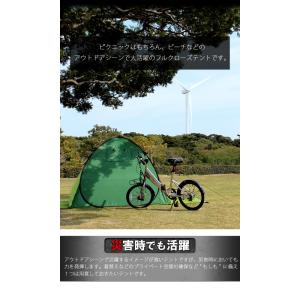 テント 2人用 ワンタッチ 大型 アウトドア ...の詳細画像3