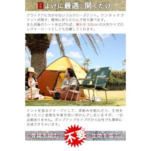 テント 2人用 ワンタッチ 大型 アウトドア ...の詳細画像4