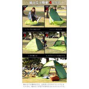 テント 2人用 ワンタッチ 大型 アウトドア ...の詳細画像5