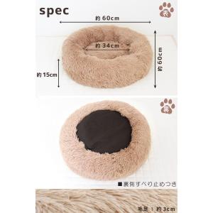ペットベッド 猫 クッション 犬 滑り止め 小...の詳細画像2
