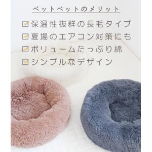 ペットベッド 猫 クッション 犬 滑り止め 小...の詳細画像4