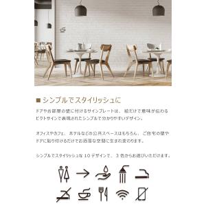 トイレサイン ドアサイン ピクトサイン トイレ...の詳細画像1