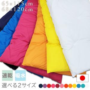 SALE 1980円→1780円 長座布団 日本製 選べる2サイズ