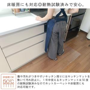 SALE 1980円→1480円 キッチンマッ...の詳細画像5