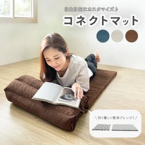 ごろ寝マット 180 お昼寝マット 枕 60×180cm クッション 長座布団