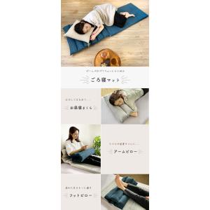 ごろ寝マット 180 枕 お昼寝マット 60×...の詳細画像4
