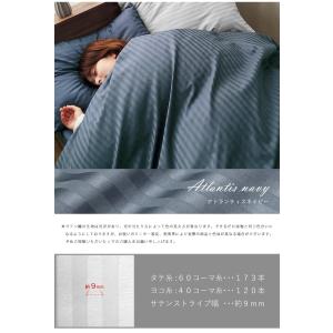 掛け布団カバー セミダブル 綿100% 日本製...の詳細画像4